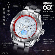 画像をギャラリービューアに読み込む, 腕時計 フルトンジャパン 『ウルトラマン』60周年記念 電波ソーラー腕時計
