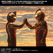 画像をギャラリービューアに読み込む, 少年リック 大怪獣シリーズ ULTRA NEW GENERATION FAVORITE SCULPTORS LINE ウルトラマンアグル（V2）
