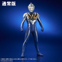 画像をギャラリービューアに読み込む, 少年リック 大怪獣シリーズ ULTRA NEW GENERATION FAVORITE SCULPTORS LINE ウルトラマンアグル（V2）
