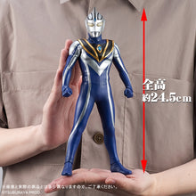 画像をギャラリービューアに読み込む, 少年リック 大怪獣シリーズ ULTRA NEW GENERATION FAVORITE SCULPTORS LINE ウルトラマンアグル（V2）
