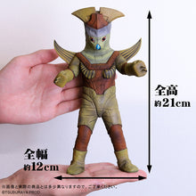 画像をギャラリービューアに読み込む, 少年リック 大怪獣シリーズ グロテス星人
