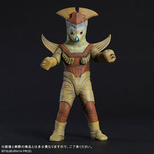 画像をギャラリービューアに読み込む, 少年リック 大怪獣シリーズ グロテス星人
