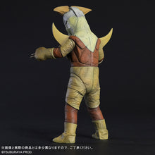 画像をギャラリービューアに読み込む, 少年リック 大怪獣シリーズ グロテス星人
