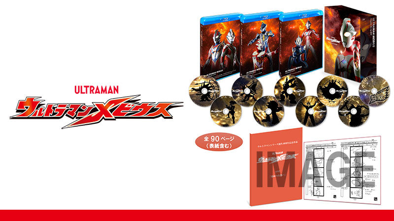 円谷プロ直営オンラインストア「TSUBURAYA STORE ONLINE」（ツブラヤ