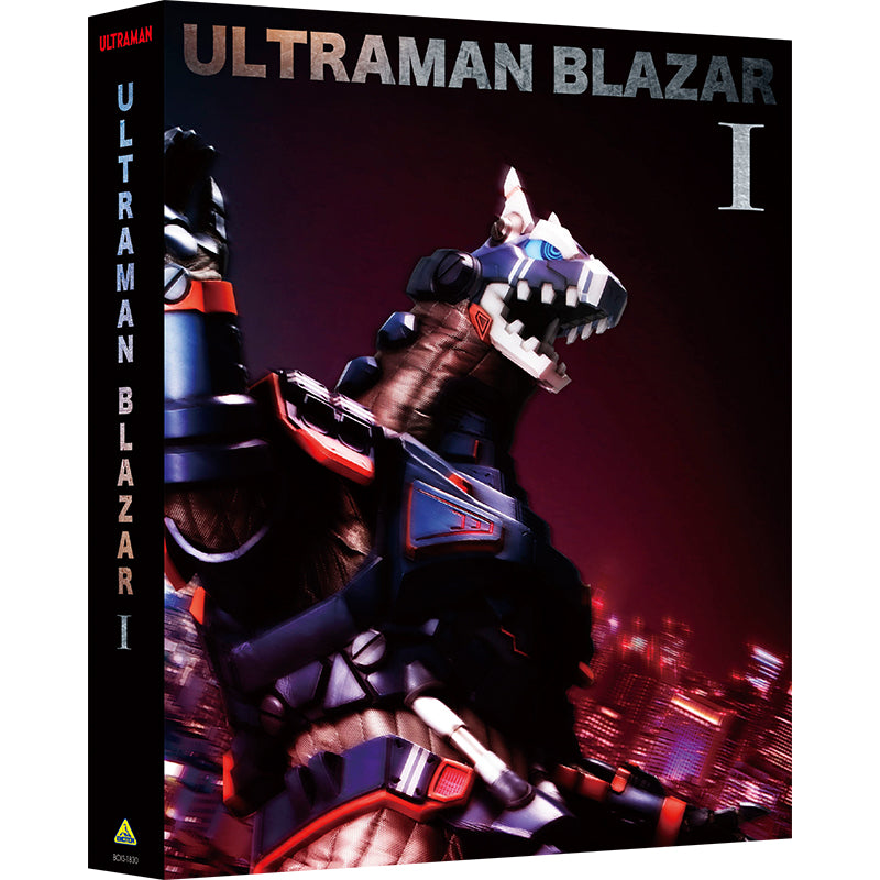 ウルトラマンブレーザー』Blu-ray BOXⅠ（特装限定版） – TSUBURAYA STORE ONLINE