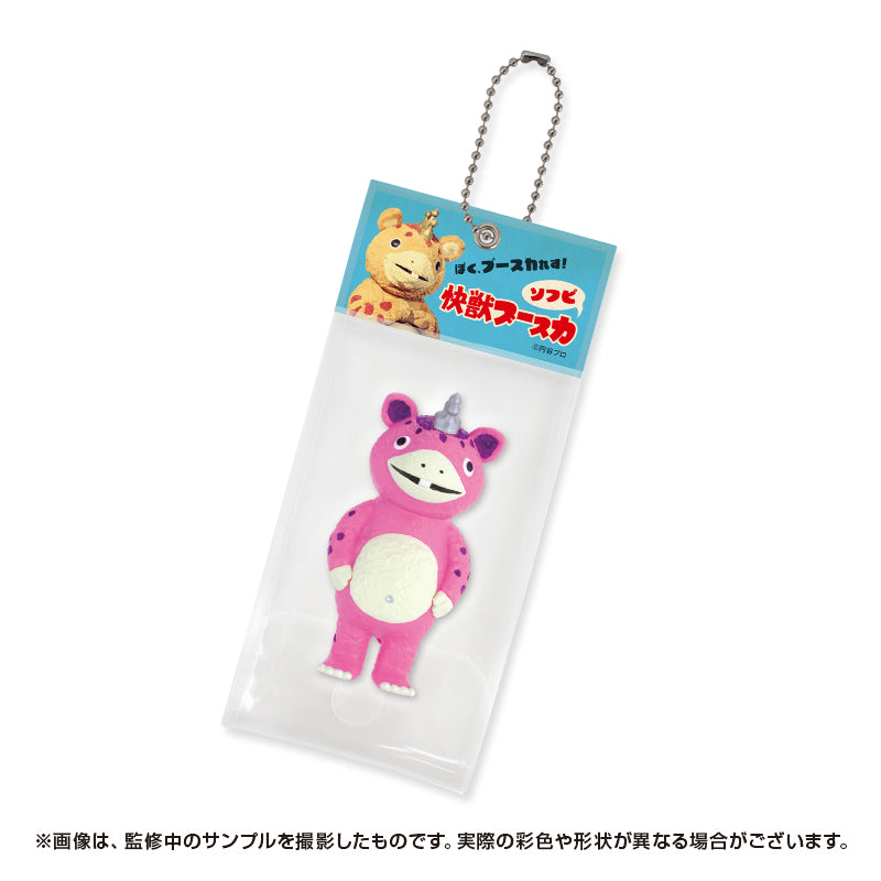 快獣ブースカ・グッズ一式 快獣ブースカ｜販売グッズ一覧｜墓場の画廊 ONLINE STORE
