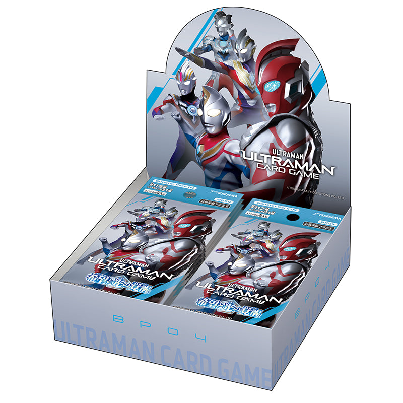 ウルトラマン カードゲーム ブースターパック04 Box&スターター
