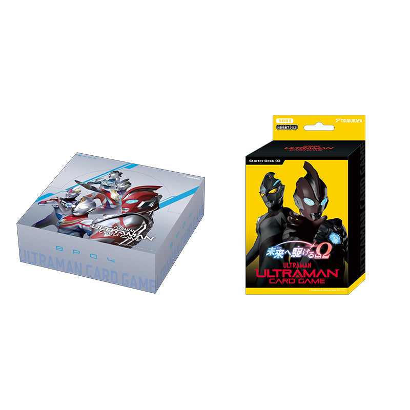 ウルトラマン カードゲーム ブースターパック04 Box&スターターデッキ