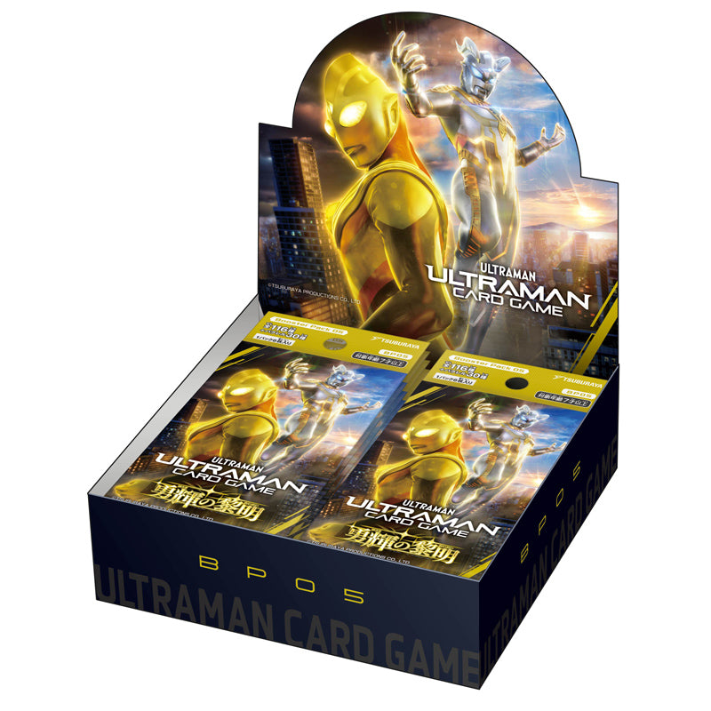 ウルトラマンカードゲーム 勇気の黎明 未開封 4BOX ウルトラマン カードゲーム ブースターパック05 勇輝の黎明 Box