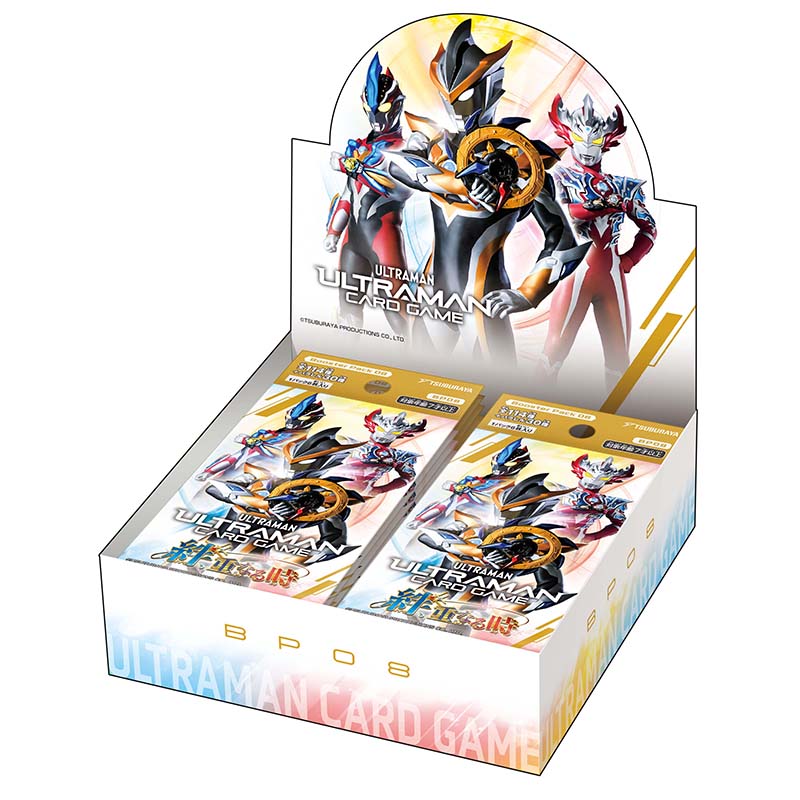 ウルトラマン カードゲーム ブースターパック08 絆、重なる時 Box