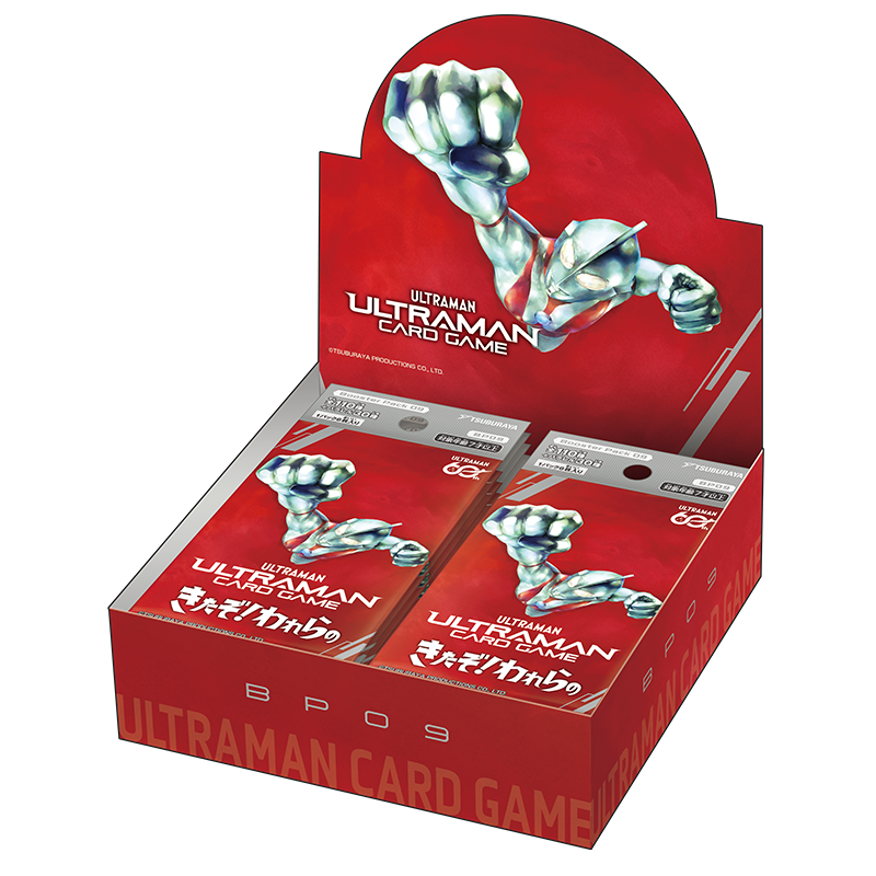 ウルトラマン カードゲーム ブースターパック09 きたぞ！われらの Box
