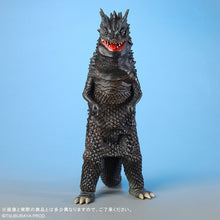 画像をギャラリービューアに読み込む, 大怪獣シリーズ ベムラー TSUBURAYA限定カラー
