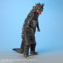 画像をギャラリービューアに読み込む, 大怪獣シリーズ ベムラー TSUBURAYA限定カラー
