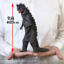 画像をギャラリービューアに読み込む, 大怪獣シリーズ ベムラー TSUBURAYA限定カラー

