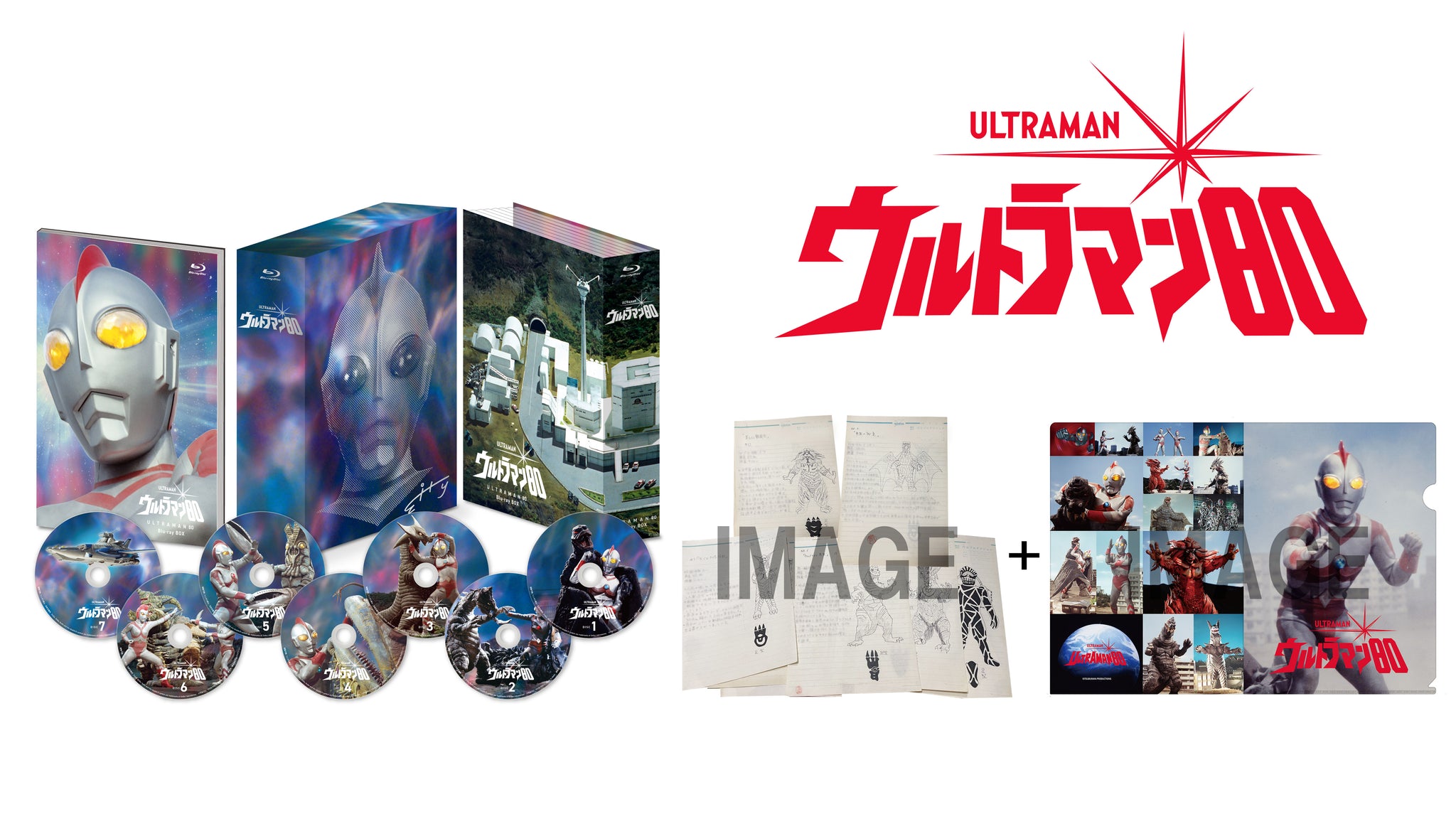 円谷プロ直営オンラインストア「TSUBURAYA STORE ONLINE」（ツブラヤストア）