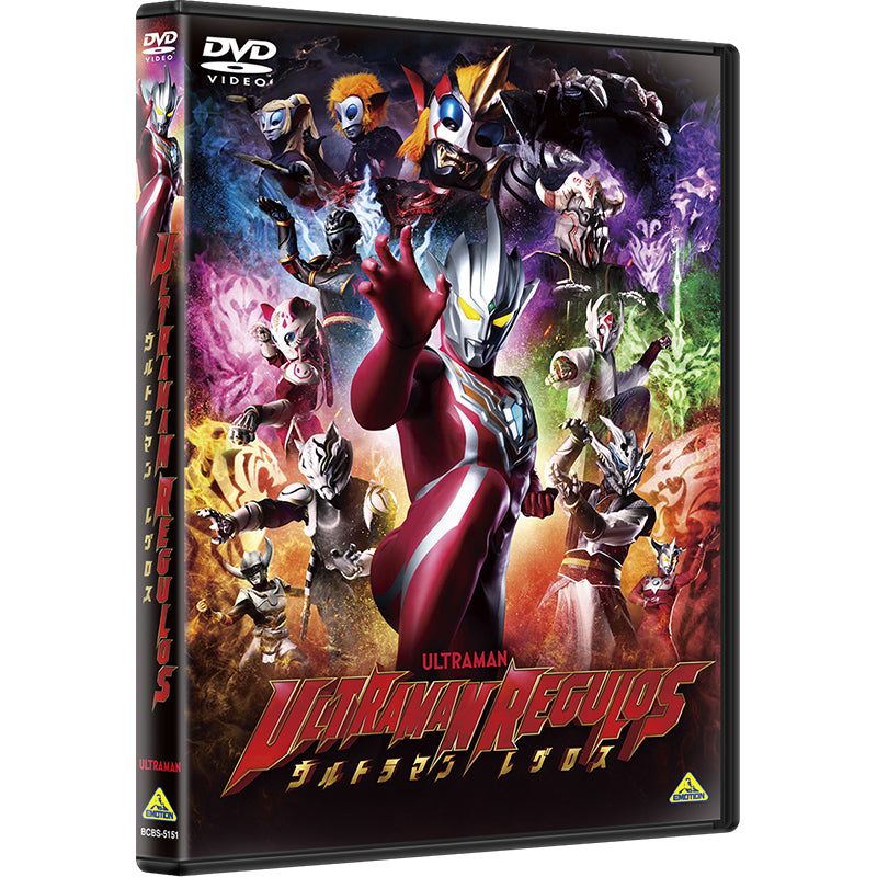 DVD 『ウルトラマンレグロス』