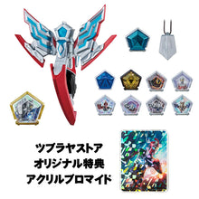 画像をギャラリービューアに読み込む, 変身アイテム  DXオメガスラッガー  最強なりきりセット
