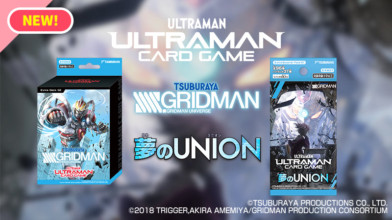 円谷プロ直営オンラインストア「TSUBURAYA STORE ONLINE」（ツブラヤ