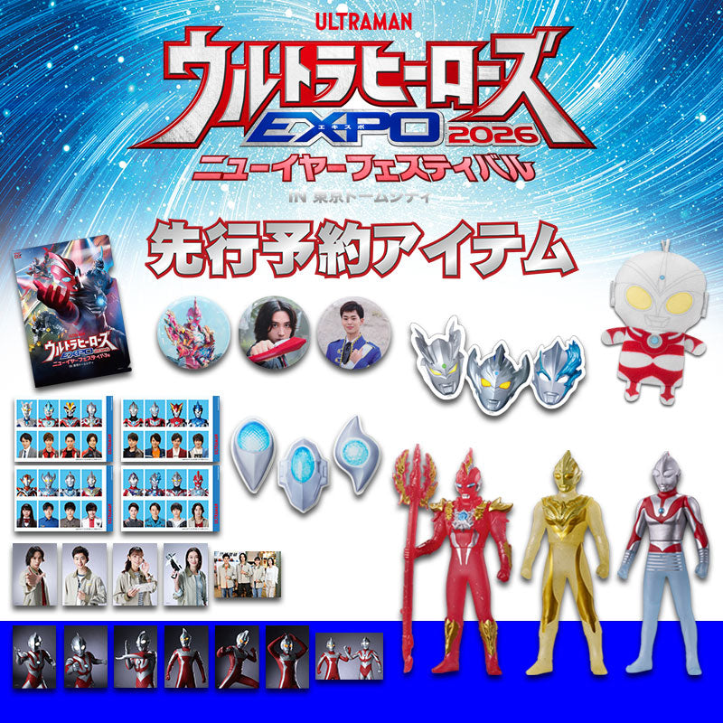 円谷プロ直営オンラインストア「TSUBURAYA STORE ONLINE」（ツブラヤ
