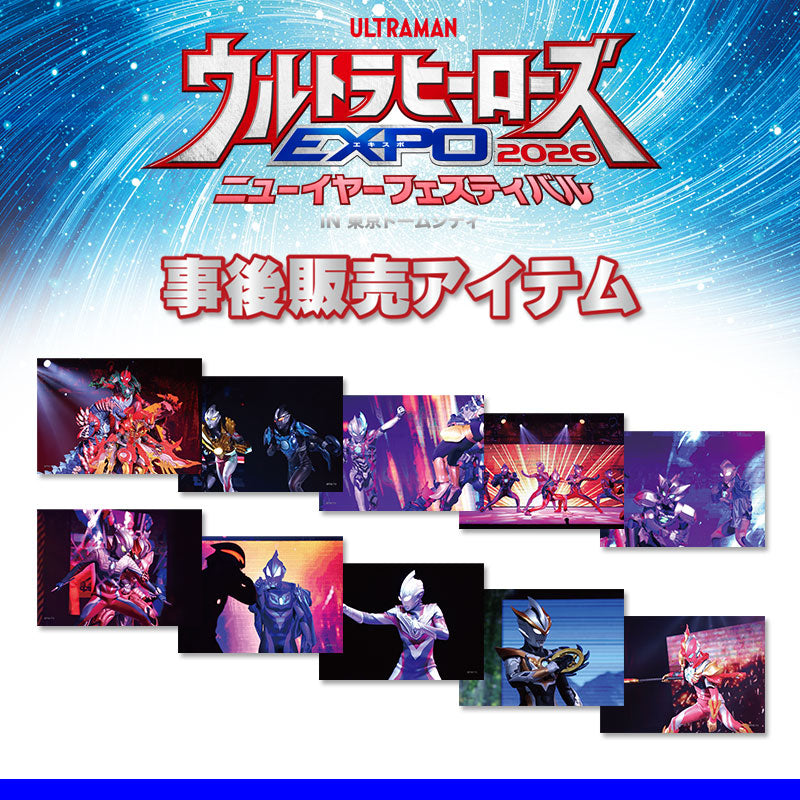 円谷プロ直営オンラインストア「TSUBURAYA STORE ONLINE」（ツブラヤ