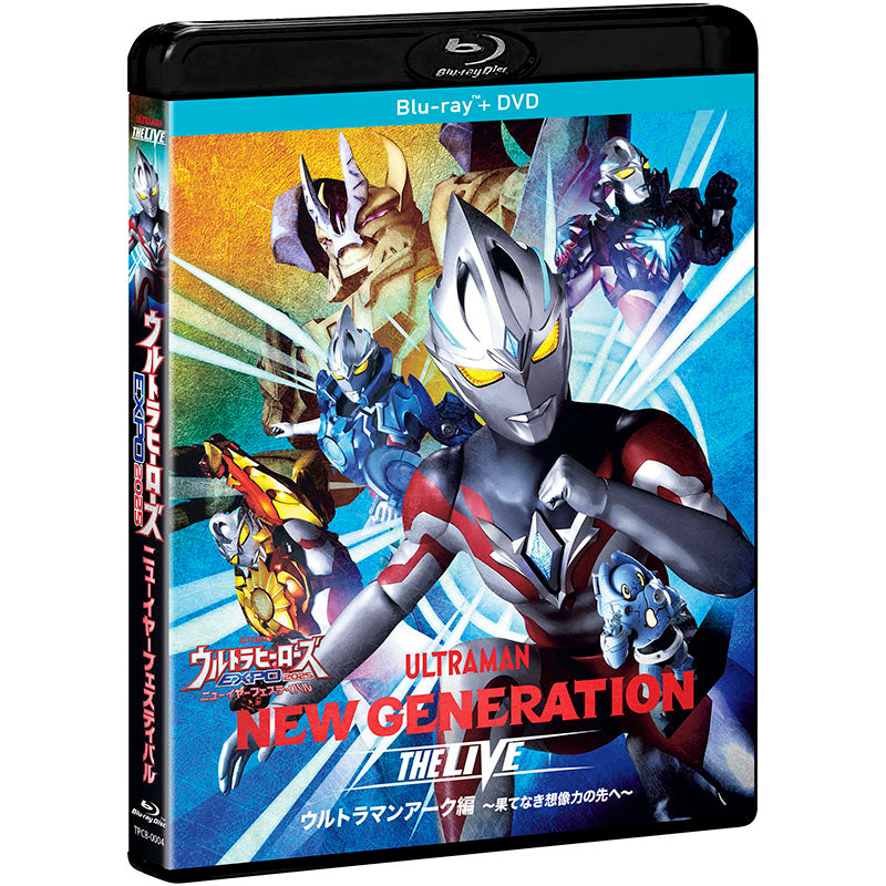 ウルトラマンゼロ – TSUBURAYA STORE ONLINE