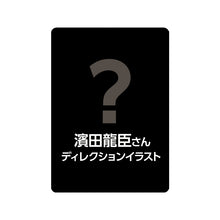 画像をギャラリービューアに読み込む, ウルトラマン カードゲーム エクストラセット02 The Brave Risers

