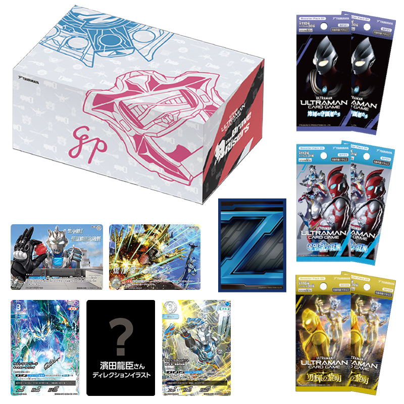 ウルトラマン カードゲーム エクストラセット02 The Brave Risers