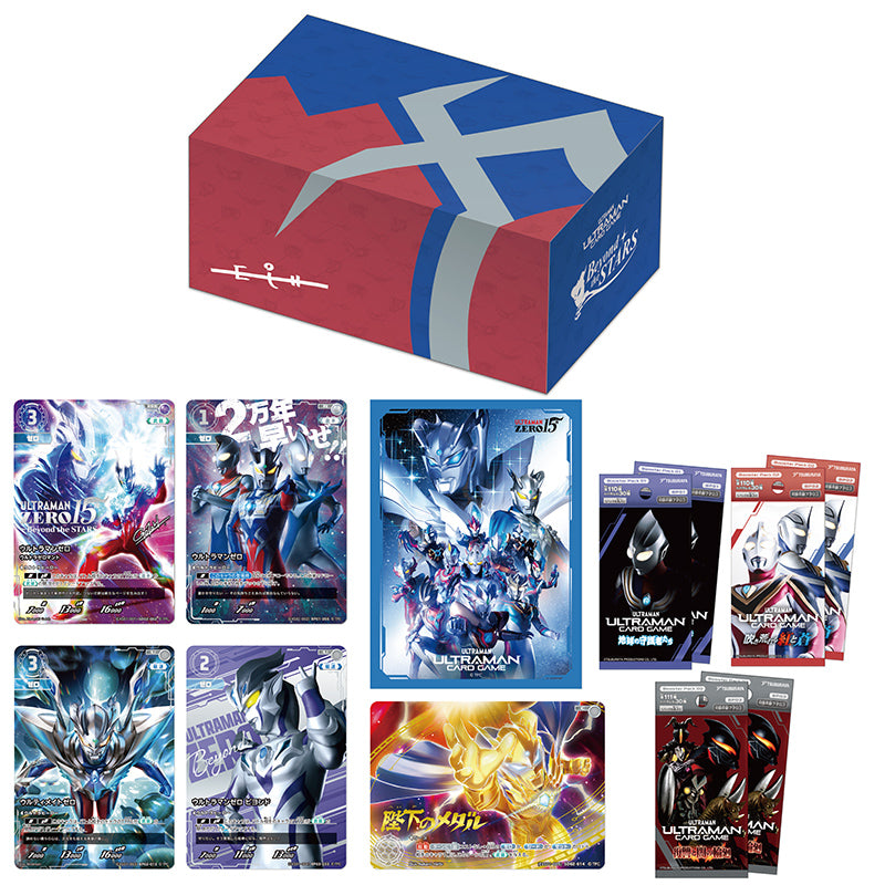 ウルトラマン カードゲーム エクストラセット01 Beyond the