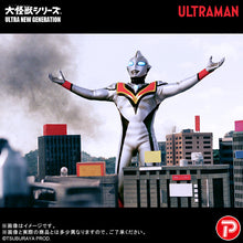 画像をギャラリービューアに読み込む, 少年リック 大怪獣シリーズ ULTRA NEW GENERATION イーヴィルティガ
