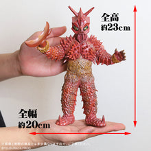 画像をギャラリービューアに読み込む, 少年リック 大怪獣シリーズ 巨大ヤプール 異次元空間カラーVer.
