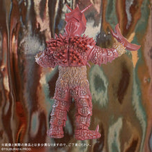 画像をギャラリービューアに読み込む, 少年リック 大怪獣シリーズ 巨大ヤプール 異次元空間カラーVer.
