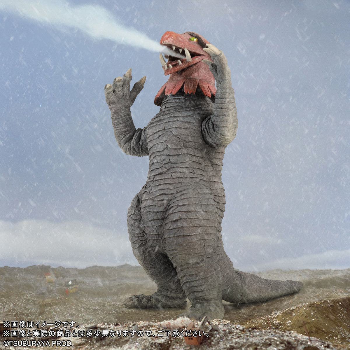 少年リック 大怪獣シリーズ ゴキネズラ – TSUBURAYA STORE ONLINE