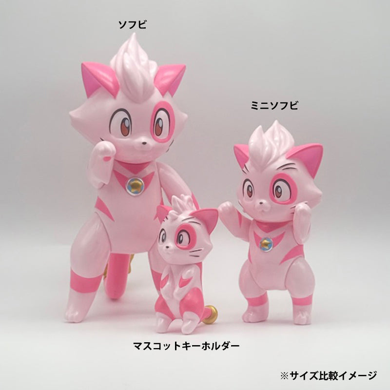 MAXTOY ミニソフビ ウルトラニャン ツブラヤストア特注色