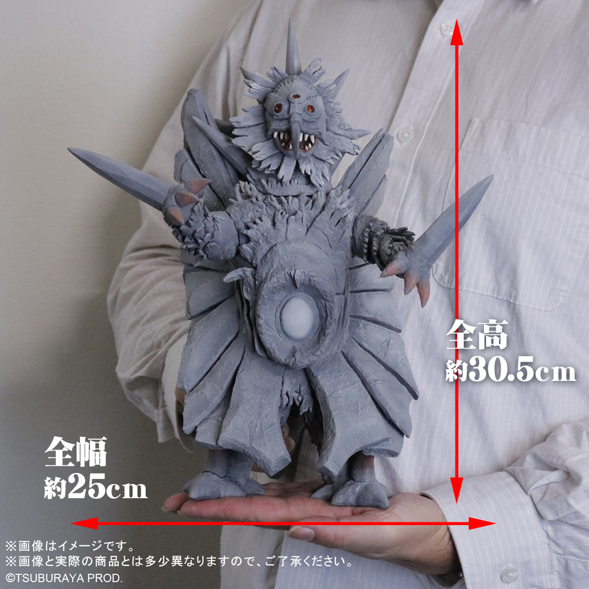 少年リック 大怪獣シリーズ アイスロン – TSUBURAYA STORE ONLINE