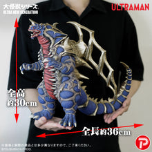 画像をギャラリービューアに読み込む, 少年リック 大怪獣シリーズ ULTRA NEW GENERATION キングオブモンス

