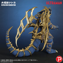 画像をギャラリービューアに読み込む, 少年リック 大怪獣シリーズ ULTRA NEW GENERATION キングオブモンス
