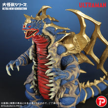 画像をギャラリービューアに読み込む, 少年リック 大怪獣シリーズ ULTRA NEW GENERATION キングオブモンス
