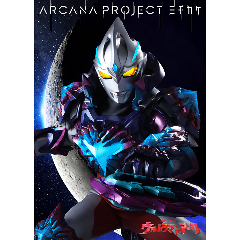 CD ARCANA PROJECT／『ウルトラマンアーク』後期エンディングテーマ 「ミチカケ」（ソフビ付き盤）