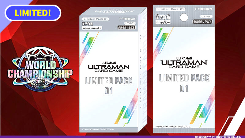 円谷プロ直営オンラインストア「TSUBURAYA STORE ONLINE」（ツブラヤ