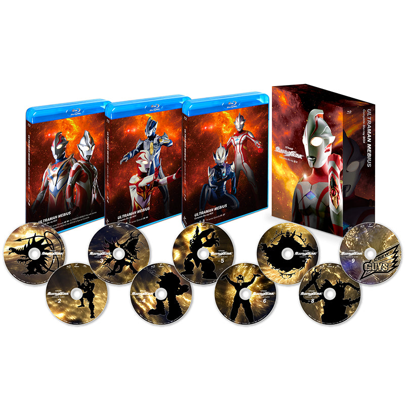 ウルトラマンメビウス セル版DVD 全巻セット Blu-ray 『ウルトラマンメビウス』 コンプリート・ブルーレイBOX