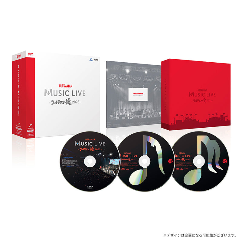 DVD＆2CD「ULTRAMAN MUSIC LIVE ～ウルトラマン魂2023～」