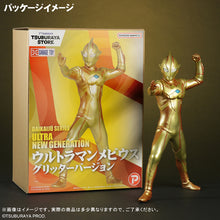 画像をギャラリービューアに読み込む, 大怪獣シリーズ ULTRA NEW GENERATION ウルトラマンメビウス グリッターバージョン
