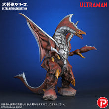 画像をギャラリービューアに読み込む, 少年リック 大怪獣シリーズ ULTRA NEW GENERATION メルバ
