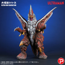 画像をギャラリービューアに読み込む, 少年リック 大怪獣シリーズ ULTRA NEW GENERATION メルバ
