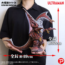 画像をギャラリービューアに読み込む, 少年リック 大怪獣シリーズ ULTRA NEW GENERATION メルバ
