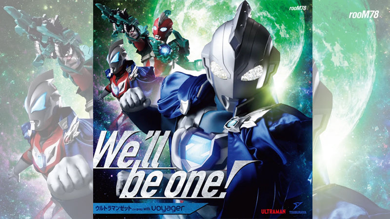 円谷プロ直営オンラインストア「TSUBURAYA STORE ONLINE」（ツブラヤ