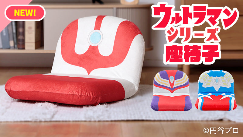 円谷プロ直営オンラインストア「TSUBURAYA STORE ONLINE」（ツブラヤ