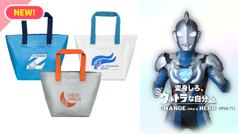 円谷プロ直営オンラインストア「TSUBURAYA STORE ONLINE」（ツブラヤ