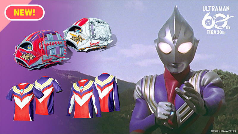 円谷プロ直営オンラインストア「TSUBURAYA STORE ONLINE」（ツブラヤ