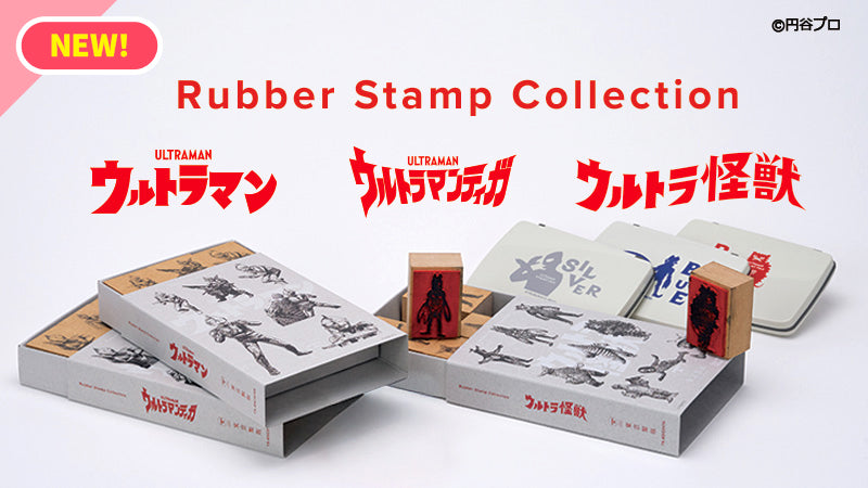 円谷プロ直営オンラインストア「TSUBURAYA STORE ONLINE」（ツブラヤ
